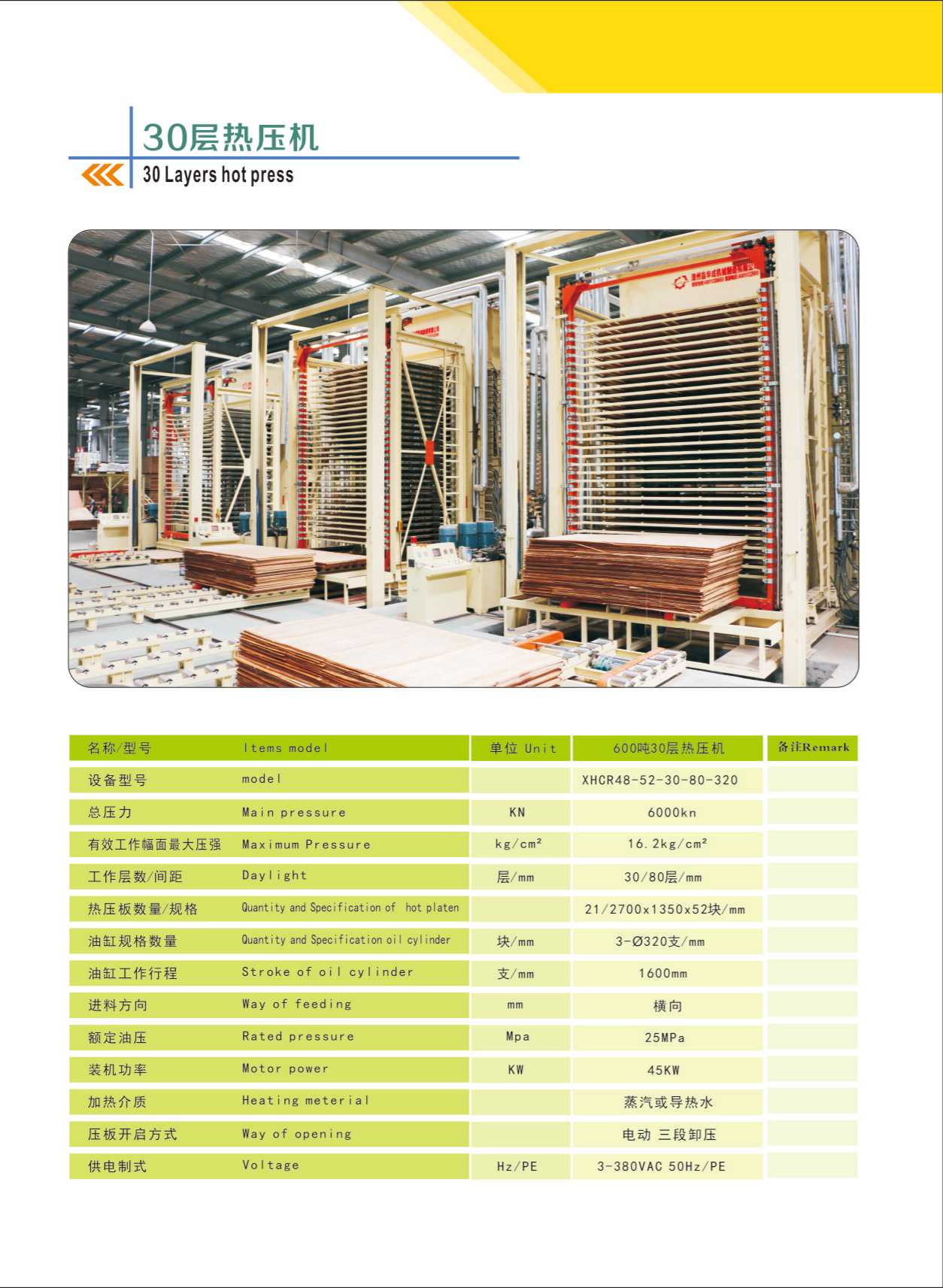 Plywood varmpress